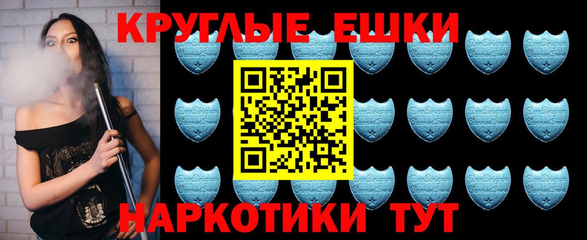 Экстази MDMA  Экстази MDMA  Калуга  Вход с VPN 