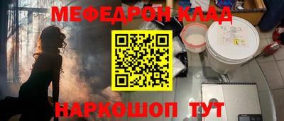 ALPHA PVP Бузулук