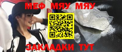 молекула духа Бугуруслан
