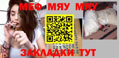 MESCALINE Будённовск
