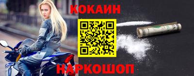 MESCALINE Будённовск