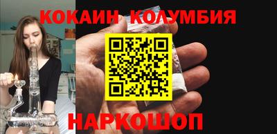 MESCALINE Будённовск