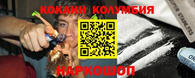 молекула духа Бугуруслан