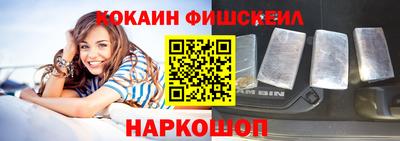 MESCALINE Будённовск