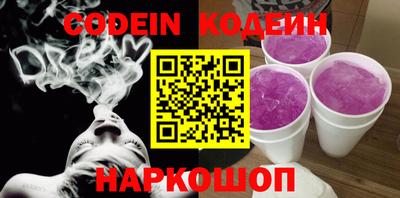 молекула духа Бугуруслан