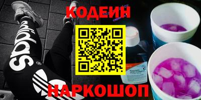 MESCALINE Будённовск