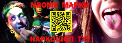 MESCALINE Будённовск