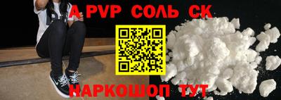 MESCALINE Будённовск