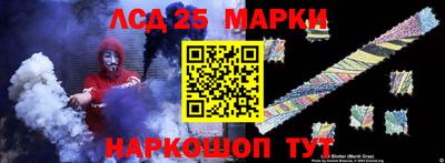 молекула духа Бугуруслан