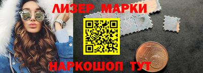 молекула духа Бугуруслан