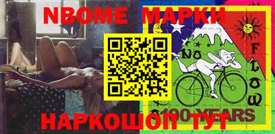 молекула духа Бугуруслан