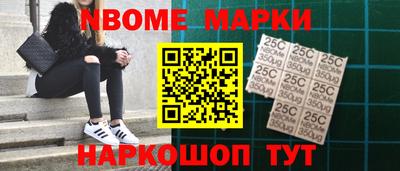 метамфетамин Надым