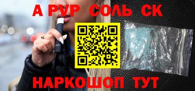 MESCALINE Будённовск