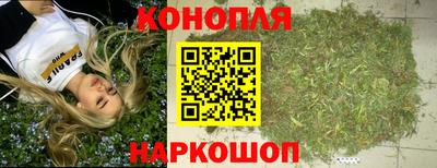 молекула духа Бугуруслан