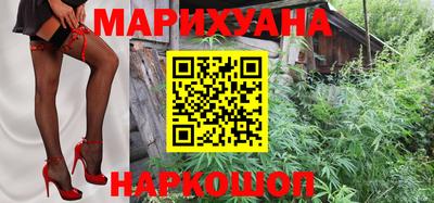 MESCALINE Будённовск