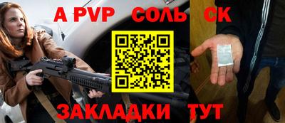 молекула духа Бугуруслан