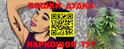 мет Назарово