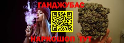 молекула духа Бугуруслан