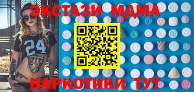 молекула духа Бугуруслан