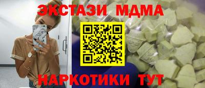 ALPHA PVP Бузулук
