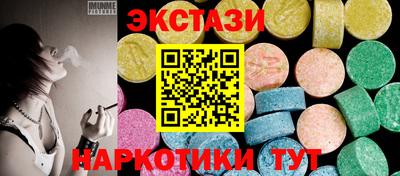 MESCALINE Будённовск