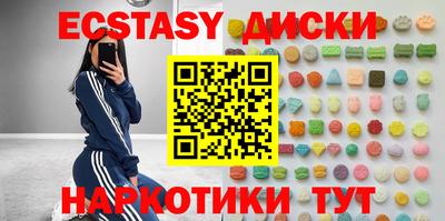 молекула духа Бугуруслан