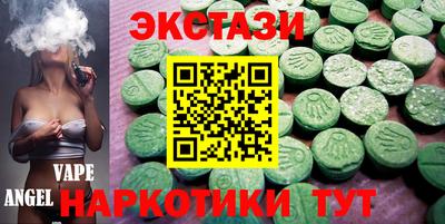 молекула духа Бугуруслан