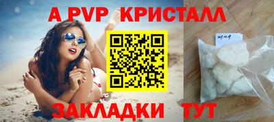молекула духа Бугуруслан