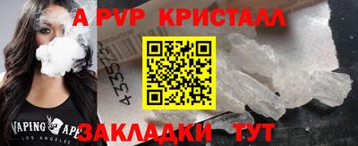 молекула духа Бугуруслан