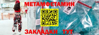 ALPHA PVP Бузулук