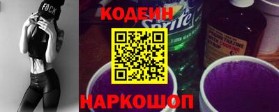 MESCALINE Будённовск