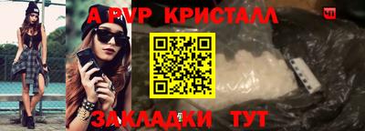 молекула духа Бугуруслан