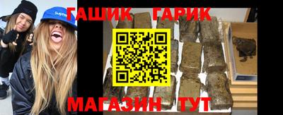 молекула духа Бугуруслан