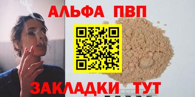 ешки Набережные Челны