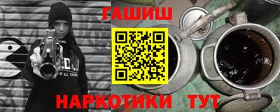 ALPHA PVP Беслан