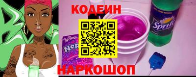 MESCALINE Будённовск
