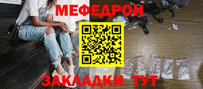 MESCALINE Будённовск