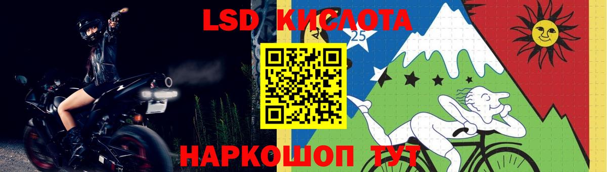 Калуга  LSD-25 экстази кислота  Вход с VPN 