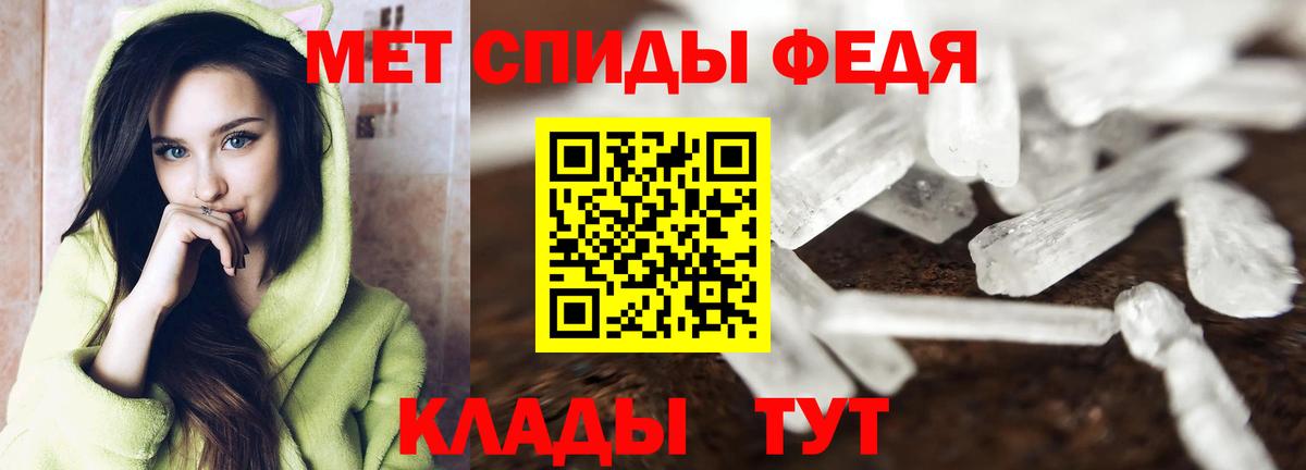 Первитин Декстрометамфетамин 99.9% Калуга
