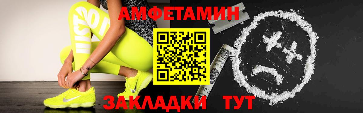МЕТАМФЕТАМИН мет  Вход с VPN  Калуга 