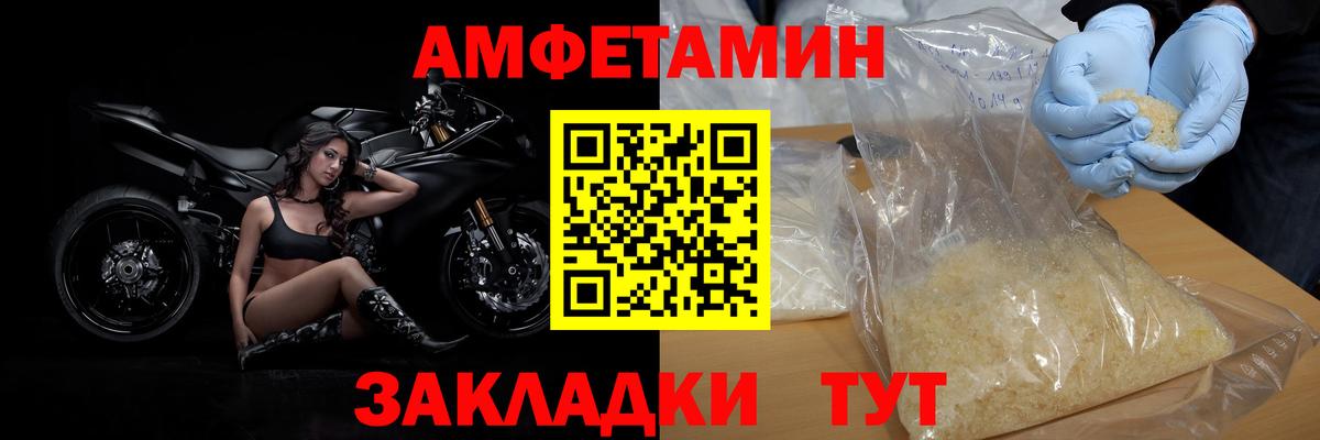 АМФ кристаллы  Кокаин  Калуга  Вход с VPN  ГАШИШ  МЕТАДОН  ЭКСТАЗИ  МЕФ   Канабис 
