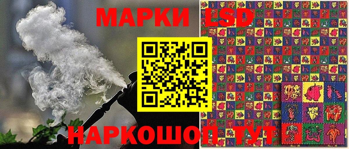 Марки NBOMe 1,5мг  Вход с VPN  Марки N-bome  Калуга 