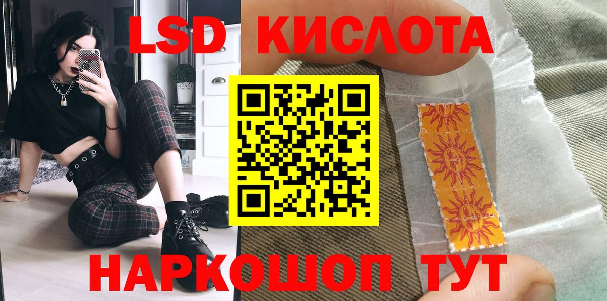 Наркотические марки 1,8мг Калуга
