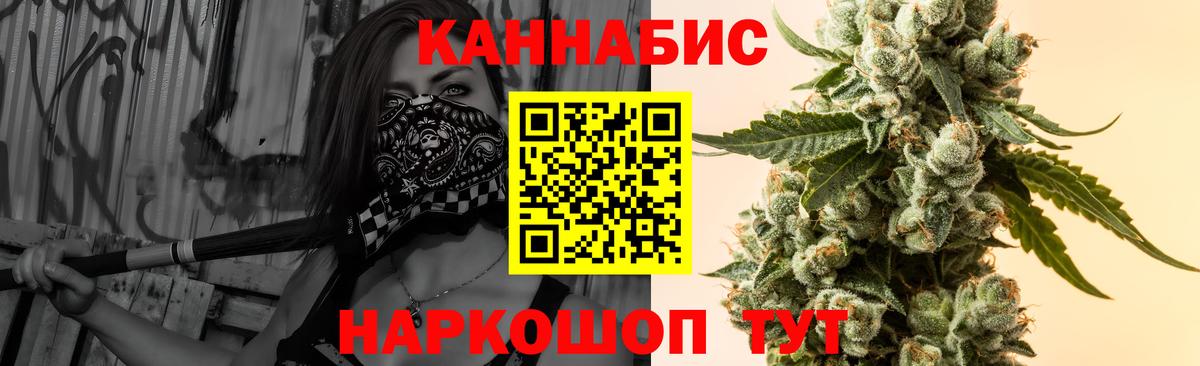 Калуга  МАРИХУАНА White Widow  Бошки Шишки THC 21%  Шишки марихуана THC 21%  Вход с VPN  Марихуана сатива 